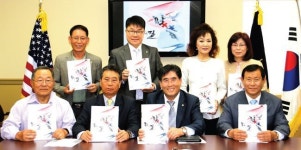 OCSD 평통 활동상 기록…통일로 가는 길 출간