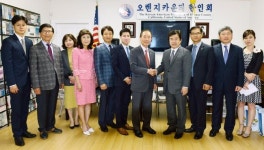 익산시 종합회관 건립기금 기부