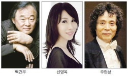 백건우와 신영옥…광복절 환상 무대 꾸민다