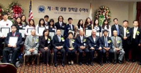류패밀리장학재단, 21년간 100만 달러 지급