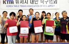 뉴저지탁구협 청소년 무료 교실