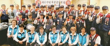 국가 안보 위해 1000만 향군이 앞장