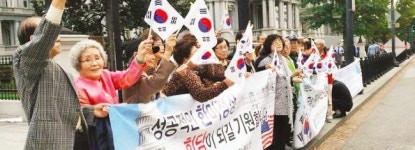 비 맞으며 박 대통령 환영 열기
