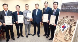 재외선거관리위원 위촉