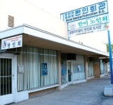 노인회 자산 3년 새 13만 달러 증가