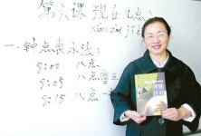 중국어 인증시험 수평고시<HSK> 관심