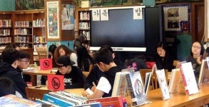 미동부한인문인협회 주최 고교백일장
