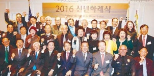힘찬 출발 사회·경제단체 시무식