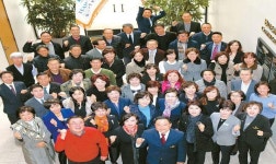 팀스피릿 부동산 시무식