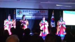 제9회 워싱턴주한인의 날 성황리에 개최