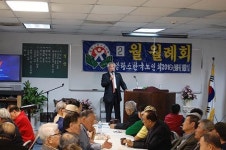 노인회관 건축 안 되면 후원금 반환