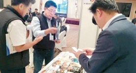 주류사회에 K-시푸드 알리기 본격 시동