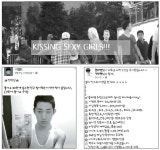돈만 된다면…막가는 따봉충