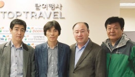 탑여행사, ‘탑아웃도어스클럽’ 창립
