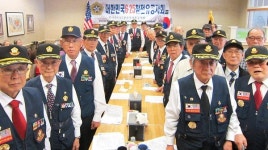 6·25참전유공자회 북가주지회 3월 월례모임 개최