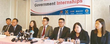 정부기관 인턴십 오픈, 정치인 사무실에서 일할 기회 열려
