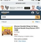 진짬뽕 아마존 판매…1봉지 6.14달러 호가