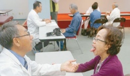 제 1회 한방 건강검진의 날