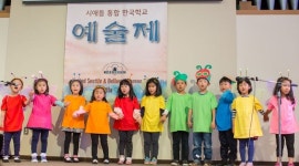 시애틀 통합 한국학교 예술제 성황 개최
