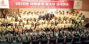 나의 뿌리 찾는 특별한 여행 시작해요