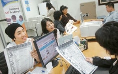 중앙교육문화센터 신규 강사 모집…전문직 취업, 창업 지원 강사를 초빙합니다.