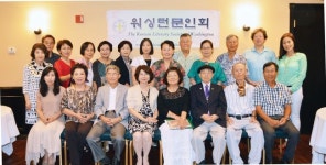 “커뮤니티센터 건립 동참”