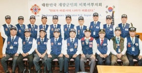 재향군인회 9월 월례회 열려