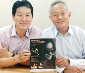 행복을 느끼는 시간 드려요…밀알의 밤 장학행사