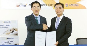  경동나비엔, 자생병원에 체험관   