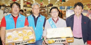  농협 충남본부, 롯데플라자마켓에 배·밤 공급  