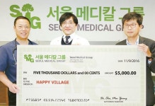  서울메디칼그룹 생명 살리는데 써 주세요 