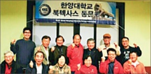 달라스 각 대학 동문회 송년행사 일제히 열려