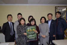  한인회 ‘송년의 밤’ 준비완료! 