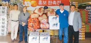  한남체인 라팔마점 채소.과일 기부    