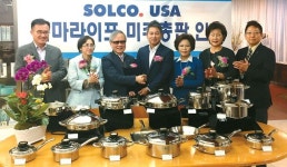  솔고, 퍼머라이프 미주 총판권 인수 