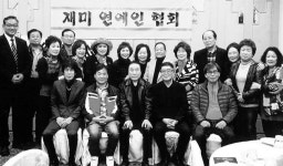  재미연예인협회 신임회장에 김우영씨 