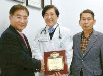  서울메디칼그룹 감사패 받아  