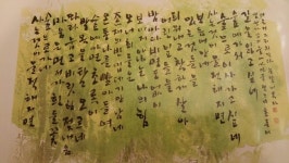  [문학카페] “수묵화 한 폭과 같은 풍경을 담은 시” 