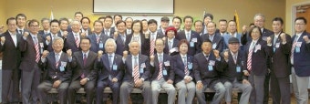 재미 대한체육회 정기대의원 총회 개최