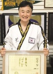  이문형 미동부 한인태권도협회장, 태권도 9단 승단 