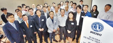  KSEA-IPEC 2017 성료 
