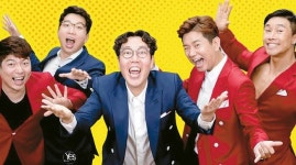  [알림] 김영철과 함께하는 쇼그맨 개그콘서트     