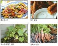  텃밭 수확의 기쁨을 식탁 위에 올렸어요 
