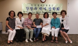  조아라 양에게 1000달러 후원금  