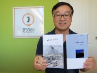  인터뷰: 문창국 (한국문인협회 워싱턴주지부 부회장)  