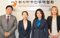  차세대 글로벌 무역스쿨 파견 