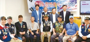  한인회, 한국전참전용사 위로…특별한 배려 감사하다 답사 
