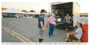  OC한인사회 페스티벌 열기 속으로…아리랑축제 오늘 개막  