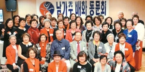  [사진] 배화여고 동문회 … 김귀희 회장 연임 