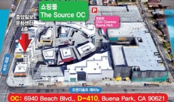  OC 중앙교육문화센터 강좌 안내 